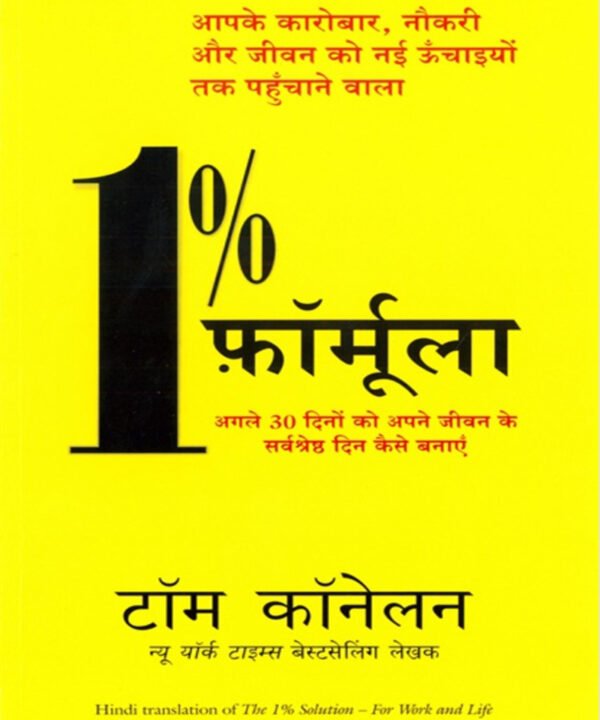 Percent Formula