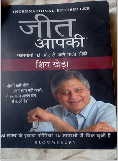 jeet_aapki