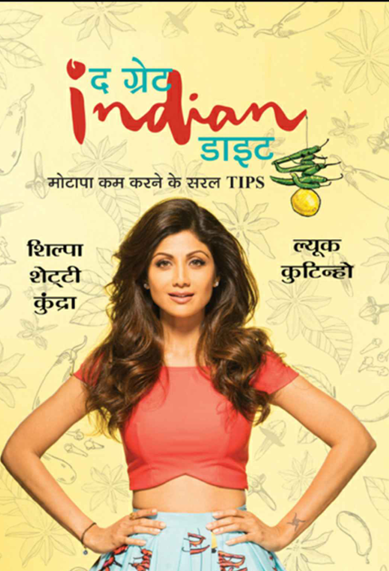 The_Great_Indian_Diet_Hindi_Shilpa