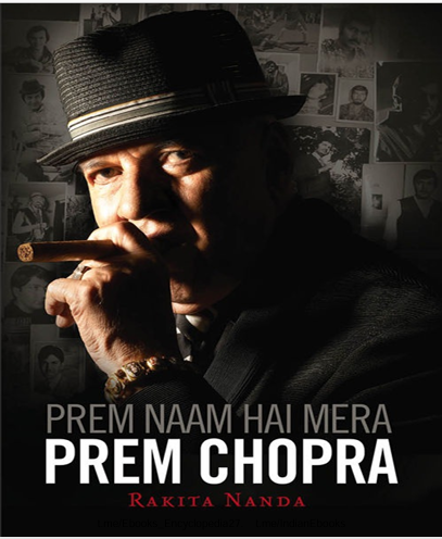 प्रेम_नाम_हैं_मेरा_प्रेम_चोपड़ा